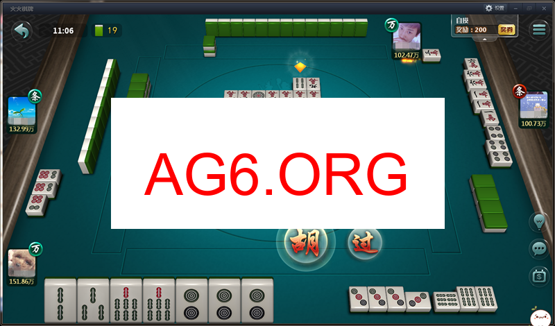 重庆麻将背景图